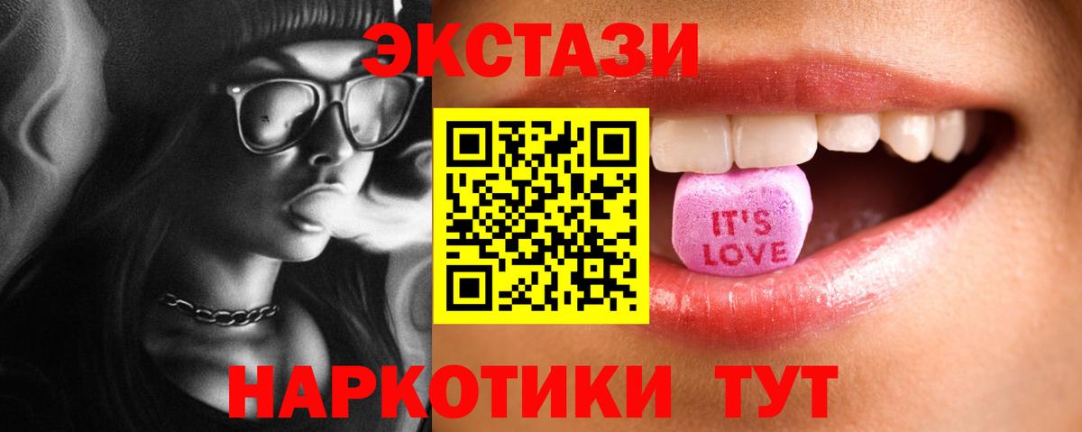 Ecstasy Punisher  Вход с VPN  Краснодар  Ecstasy  ЭКСТАЗИ TESLA 