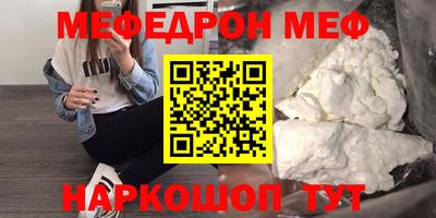 метамфетамин Бугуруслан