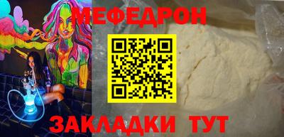 соль курить ск Будённовск