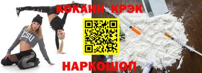 соль курить ск Будённовск