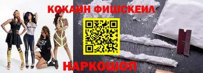 метамфетамин Бугуруслан