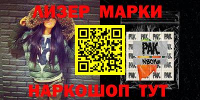 соль курить ск Будённовск
