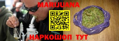 соль курить ск Будённовск