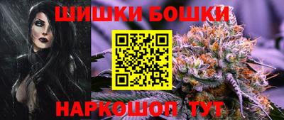 метамфетамин Бугуруслан