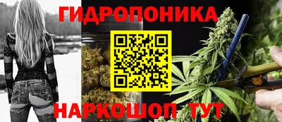 прущая мука Уссурийск