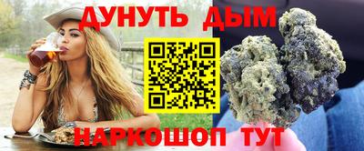 метамфетамин Бугуруслан
