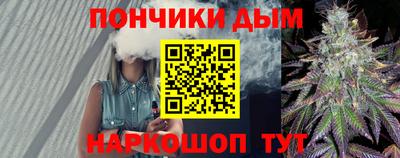 соль курить ск Будённовск