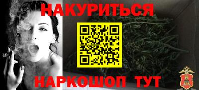 соль курить ск Будённовск