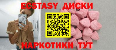 соль курить ск Будённовск
