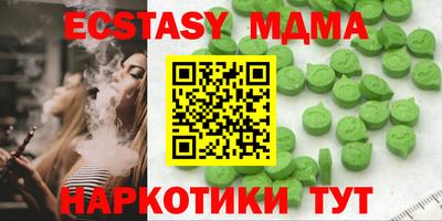 соль курить ск Будённовск