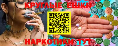 метамфетамин Бугуруслан