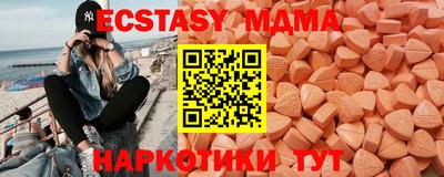 метамфетамин Бугуруслан