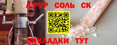 метамфетамин Бугуруслан