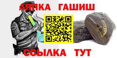 соль курить ск Будённовск