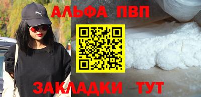 метамфетамин Бугуруслан