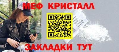 метамфетамин Бугуруслан