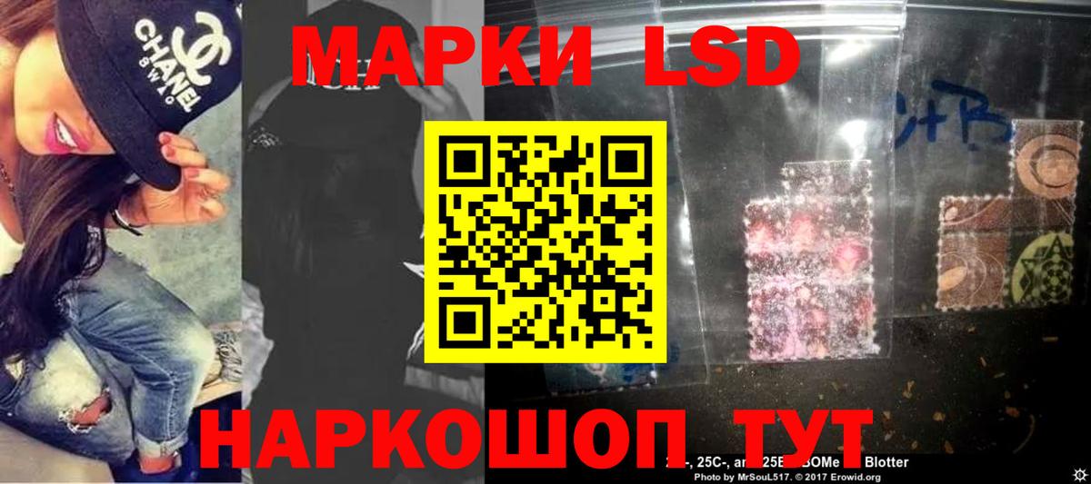 ЛСД экстази ecstasy Краснодар