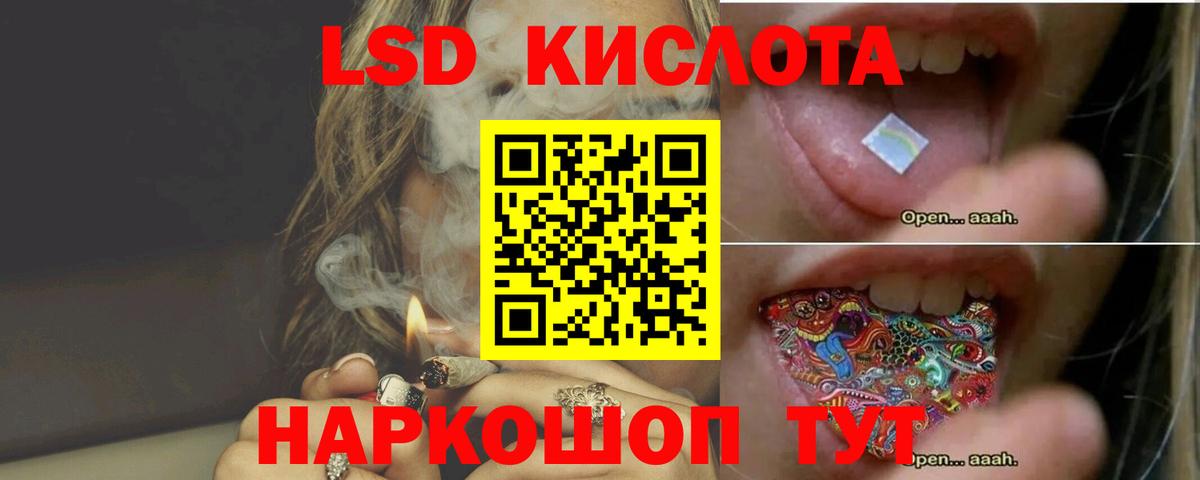 ЛСД экстази ecstasy  Вход с VPN  Краснодар 