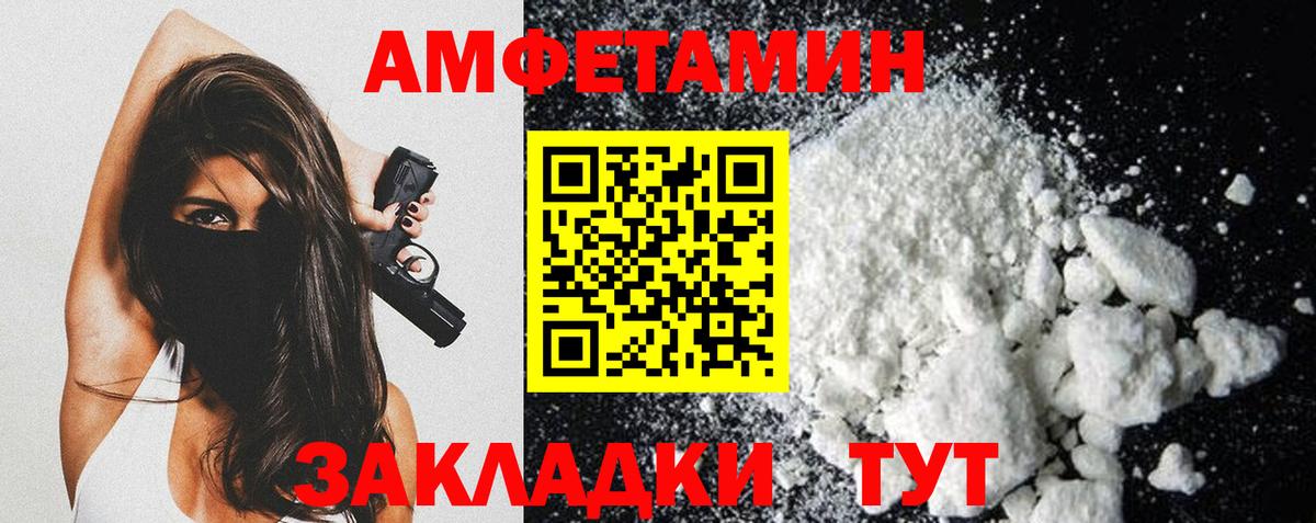 Краснодар  Метамфетамин Декстрометамфетамин 99.9%  Вход с VPN 