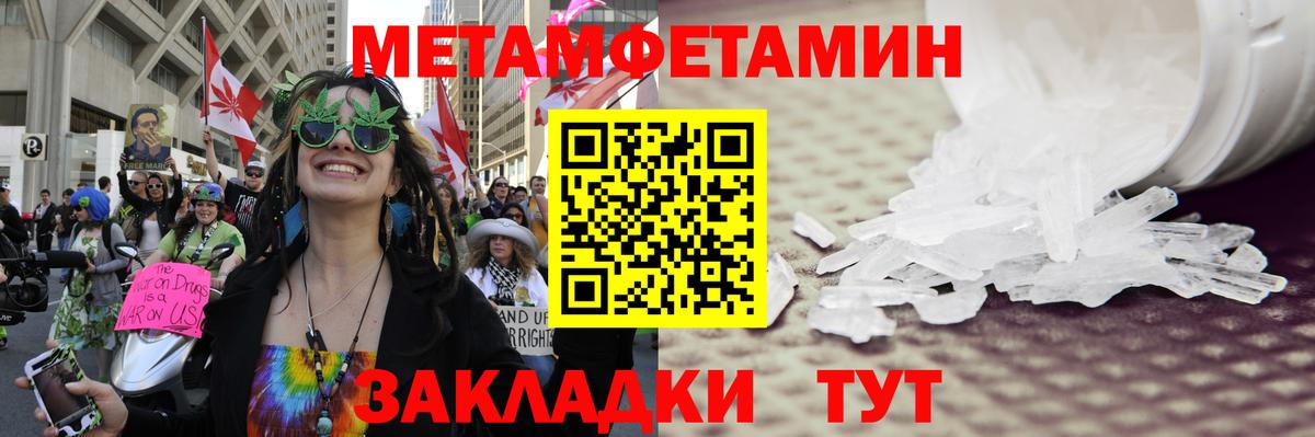 Гашиш  Вход с VPN  ТГК  Кодеин  Меф кристаллы  Краснодар  Экстази 