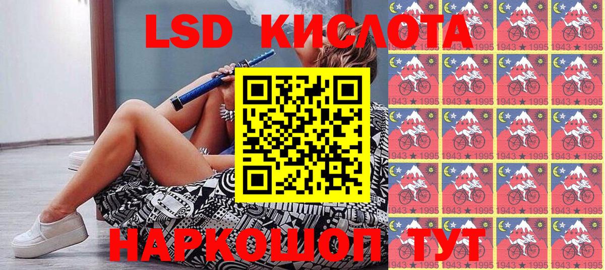 Краснодар  Марки N-bome 1,5мг  Вход с VPN  Марки N-bome 1,5мг 