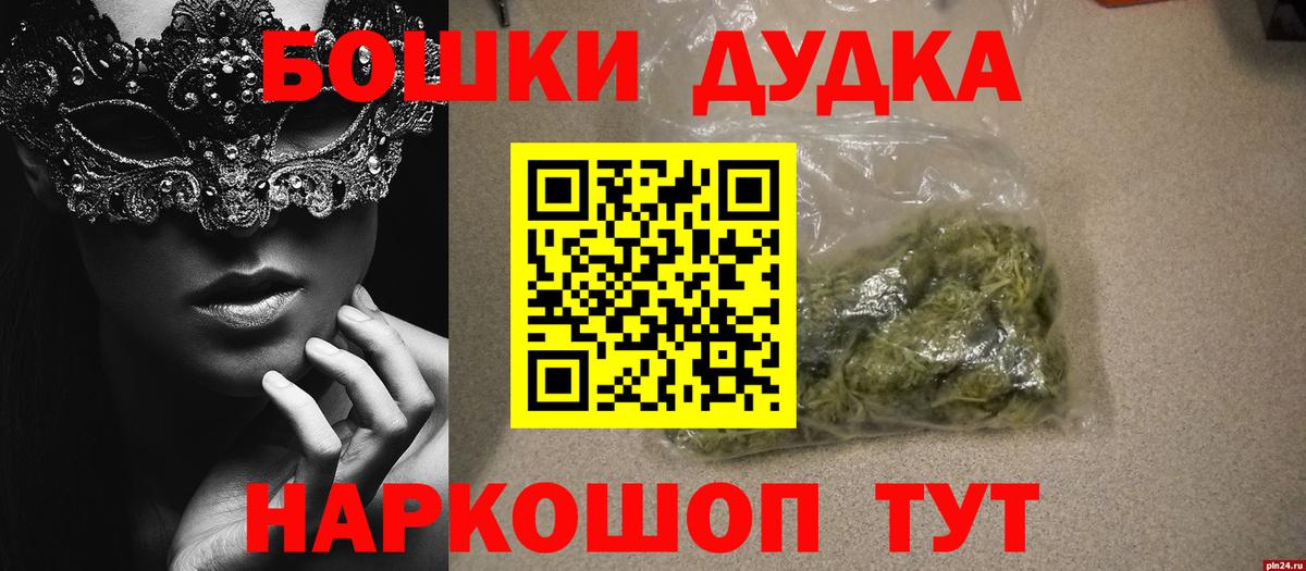 Конопля VHQ  Каннабис AK-47  Вход с VPN  Краснодар  Шишки марихуана гибрид 